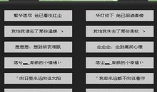 励志微信昵称男生