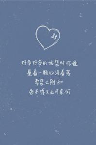 qq说伤心的100个字