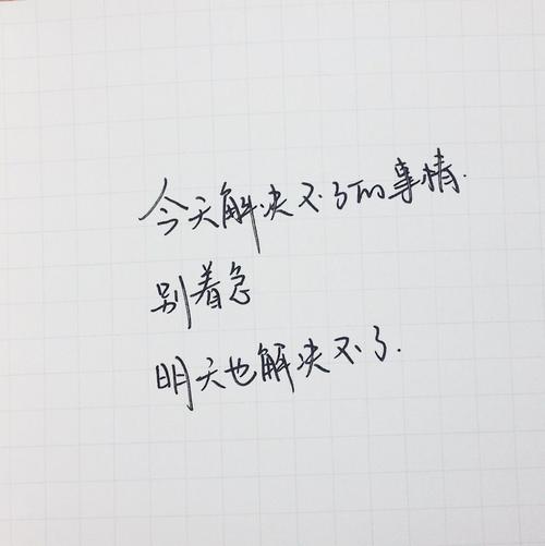 情书经典句
