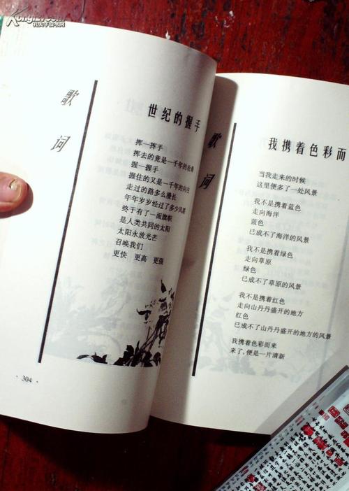 抒情散文中的优美句子