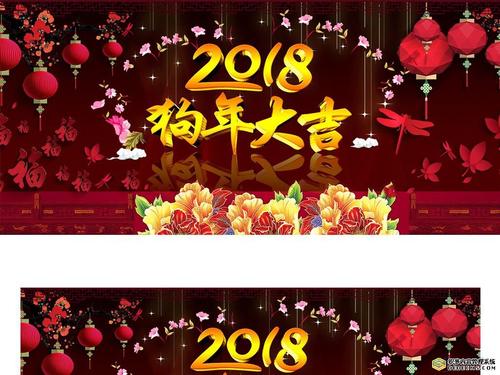 2017新年励志词