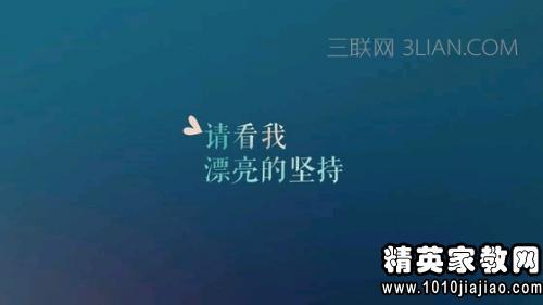 美丽的鼓舞人心的哲学句子