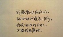 文字控说说大全