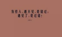 空间说说爱情2017最新