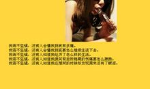 2017女生伤感说说