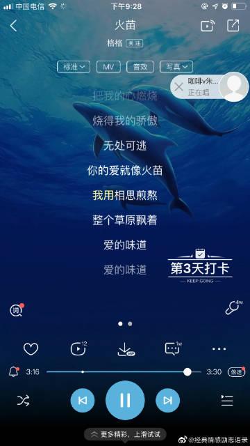 微博的情感励志名言