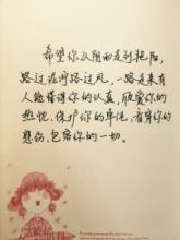 幽默的爱情句子