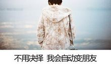 qq说说伤感失恋