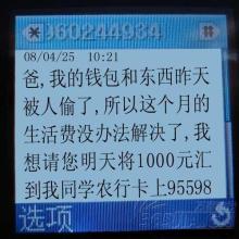 给客户的幽默短信