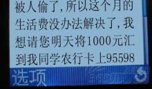 发给客户的幽默短信