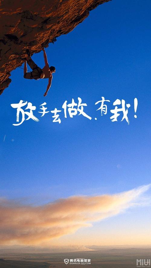 2017年工作励志词