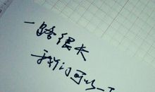 有关爱情表白的句子