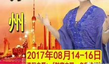 2017年销售励志语