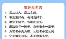 申论名言警句必背