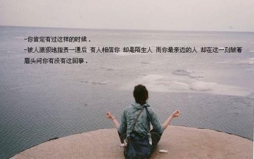 超级悲伤的太空谈话