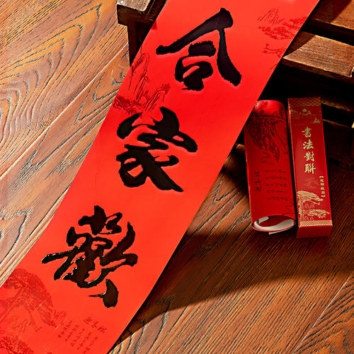 写下新年期间最幸福的句子，写下新年期间最快乐的句子2