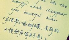 女生表白霸道的句子