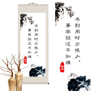 励志名言200字