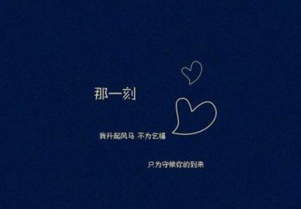 播放优美的句子