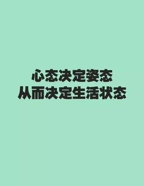 励志名言10单词