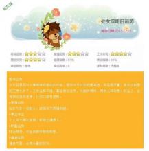 十二月周末祝福语