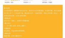 12月周末祝福短信