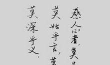 抒发心情的古文句子