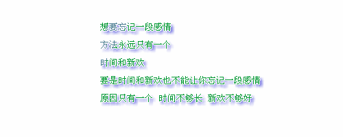 最经典的太空信息句子