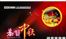 男领导生日祝福语