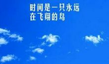 2017年激励自己的话