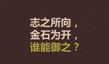 中考励志名言短句