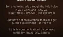 抒情的句子加英语