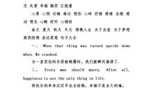 抒情爱情英文句子