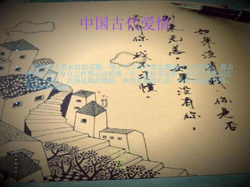 古代爱情悲伤的句子