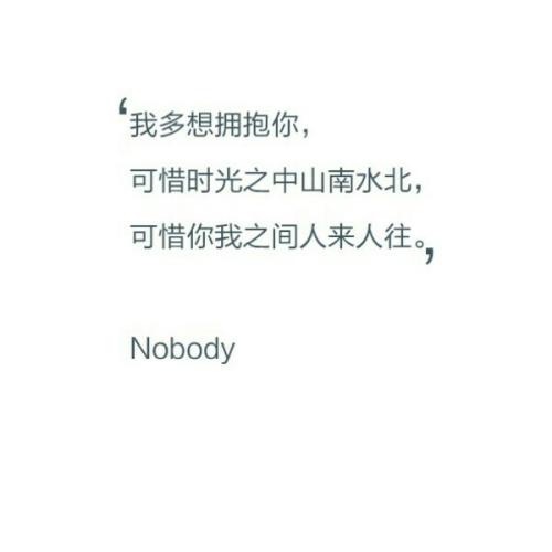 英语悲伤而美丽的句子