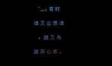 qq个性签名伤感英文