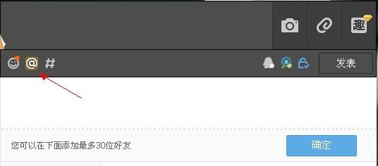 谈论2017 Qq Aite人