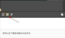 qq艾特人的说说2017