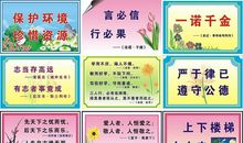 名人名言大全小学