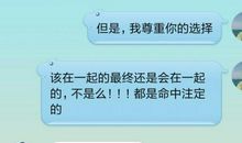 有点暧昧的经典句子