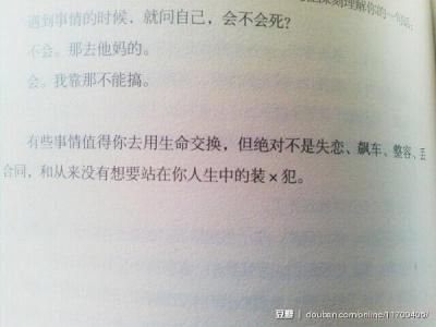 书中的经典句子