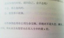 书里的经典句子