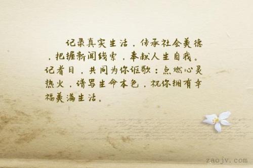 给别人写快乐的句子