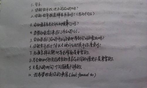 互联网上最热门的句子