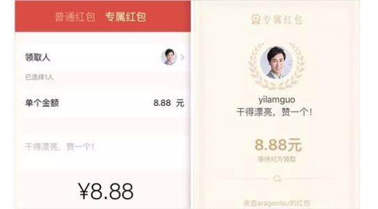 领导人的不幸祝福