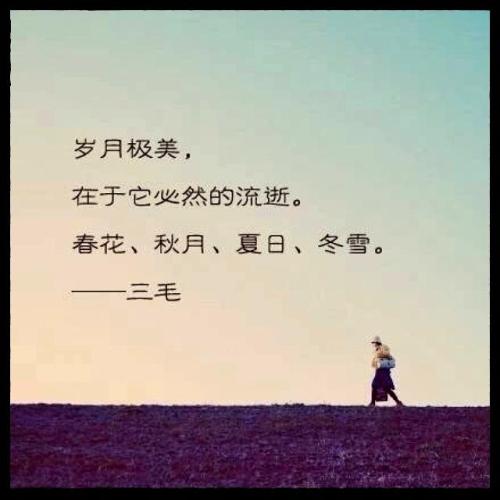 最新情感微语录