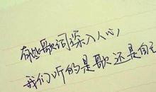 心情烦的伤感句子