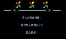 2017最新个性说说