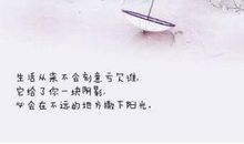 心情烦闷的句子