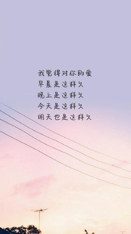 关于别致的句子